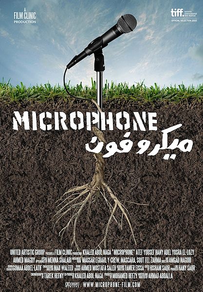 Microphone_Film_Poster